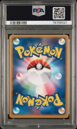 Pokemon | Gyarados Clash of the Blue Sky 024/082 2004 Holo | PSA 9 Unlimited - Image 2