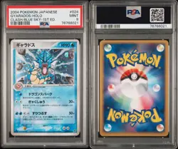 Pokemon | Gyarados Clash of the Blue Sky 024/082 2004 Holo | PSA 9 Unlimited - Image 3