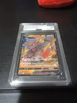 AGS 10 2022 Pokemon JPN.SWSH Hisuian Arcane V Paradigm Trigger #046 - Image 1
