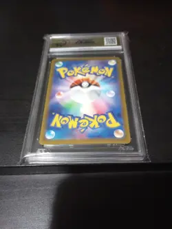 AGS 10 2022 Pokemon JPN.SWSH Hisuian Arcane V Paradigm Trigger #046 - Image 3