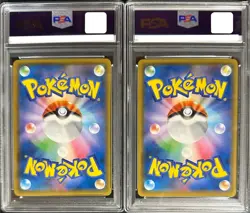 PSA 10 Tea Party Pikachu 325/SM-P Pokemon Center Kyoto 2019 SEQ Set Japanese - Image 2