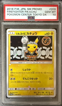 PSA 10 Firefighter Pikachu 209/SM-P Pokemon Center Tokyo DX Promo 2018 Japanese - Image 1