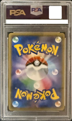 PSA 10 Firefighter Pikachu 209/SM-P Pokemon Center Tokyo DX Promo 2018 Japanese - Image 2