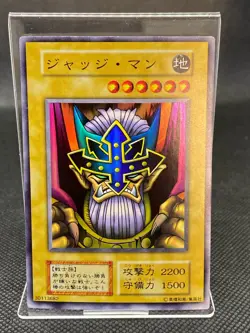 Judge Man Super Rare -Yu-Gi-Oh! Card Japanese LP - Image 1