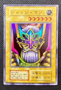Judge Man Super Rare -Yu-Gi-Oh! Card Japanese LP - Image 4