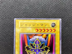 Judge Man Super Rare -Yu-Gi-Oh! Card Japanese LP - Image 5