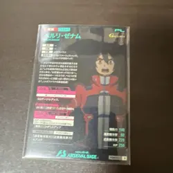 Gundam Trading Card Berizenum Mobility 140 High Attack HP Rare - Image 2