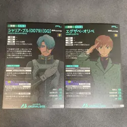 Gundam Arsenal Base Exaveo R Rare 2 Card Set Play - Image 2