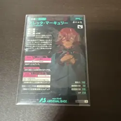 Mobile Suit GUNDAM Slettah Mercury Pilot Card Rare HP250 Good - Image 2