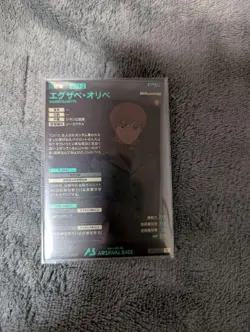 Gundam Arsenal Base P Exabeoribe Ziegax Booster Card Used - Image 2