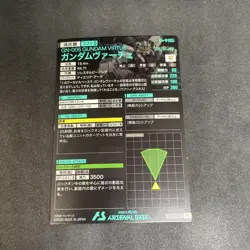 Gundam Vershasshe Arsenal Base Promo Card Play Use Good - Image 2