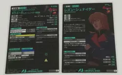 Gundam Arsenal Base Ghiradoga Rezen Ultimate Rare Used Card - Image 2