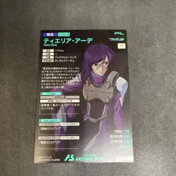 Gunpla Card Game Tieria Erde Arsenal Base Set P Rare 2nd Edition Play - Image 2