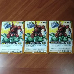 Gundam War Capulcorennander 3 Card Set R Condition - Image 1