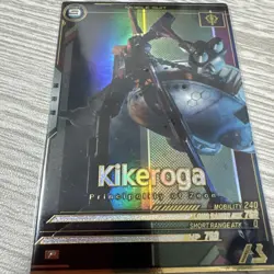 Arsenal Base KikeroGA Card Used Playable - Image 1
