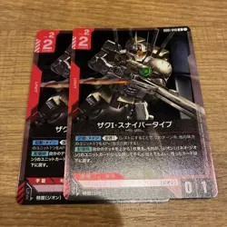 Gundam Card Game Zaku I Sniper Type Rare Set of 2 - Image 1
