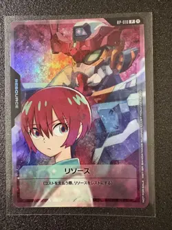 Gundam Card Game Machu & GQuuuuuuX Zieg Axes Resource Holo Mint - Image 1