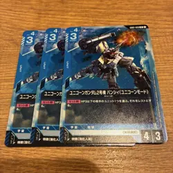 Gundam Card Game Unicorn Gundam 2 Banshee 3pcs Ultimate Rare - Image 1