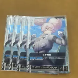 Gundam Card Game Chuchuri Pancake 4 Card Set Unopened Good - Image 1