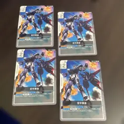 Gundam Card Game Air Transfer No Major Damage Condition - Image 1