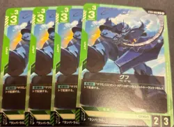 Gundam Card Game Gouf 4x Normal Zeon - Image 1