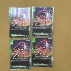 Gundam Card Game Zaku II Char Aznable MS065 R 4x Near Mint - Image 1