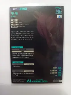 Arsenal Base Momo Card Game Ultra Rare Near Mint Condition - Image 2