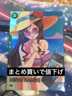 Arsenal Base Kamikimi Rai Promo Card No Claims No Returns Used - Image 1