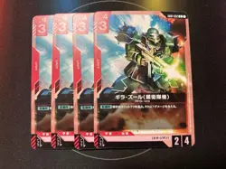 Gundam Game Card Gila Zulu UGD01052 Play Set of 4 Used - Image 1