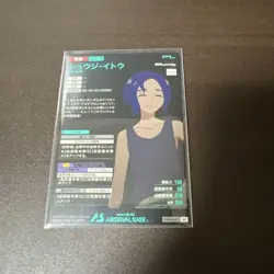 Gundam Arsenal Base Shuji Ito PL Card 50 Attack 150 Defense 300 - Image 2