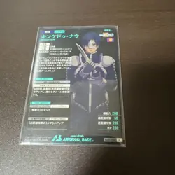 Gundam Kinokudu Nau Trading Card HP280 Attack200 - Image 2