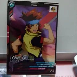 Gundam Arsenal Base Lowe Guele Trading Card HP190 Cost4 Mobility130 - Image 1