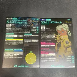 Arsenal Base Lallaiya Akpar G Self MTG M Rare 2 Card Set - Image 2