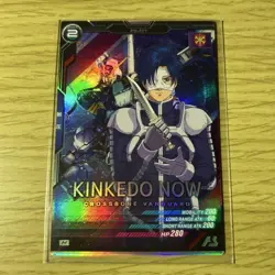Mobile Suit Gundam Arsenal Base Kinkedunau Rare Card English - Image 1