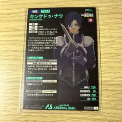 Mobile Suit Gundam Arsenal Base Kinkedunau Rare Card English - Image 2