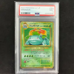 VENUSAUR 003/032 LUGIA ex DECK CLF JAPANESE POKEMON 2023 PSA 9 MINT - Image 1