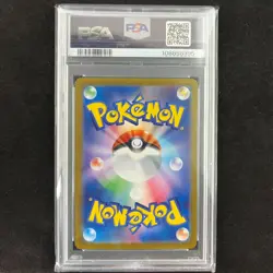 VENUSAUR 003/032 LUGIA ex DECK CLF JAPANESE POKEMON 2023 PSA 9 MINT - Image 2
