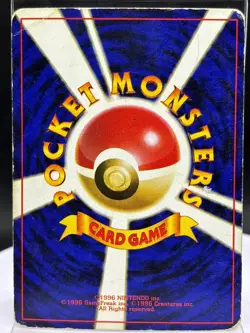 Misty's Goldeen No.118 Old Back Pokemon Card Japanese HP - Image 3