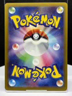 Morty's Conviction 178/187 Terastal Festival ex SV8a Pokemon Card Japanese NM - Image 2