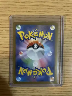 Eevee Master Ball Pattern 133/165 Sv2a: Pokemon Card 151 Reverse Holo Japanese - Image 4
