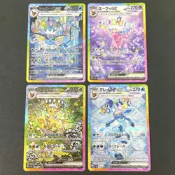 Sylveon Glaceon Leafeon Vaporeon ex SAR Set sv8a 187 Pokemon Cards Terastal Fes - Image 1