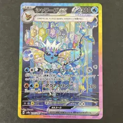 Sylveon Glaceon Leafeon Vaporeon ex SAR Set sv8a 187 Pokemon Cards Terastal Fes - Image 2