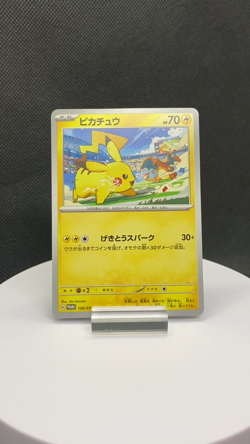 Pikachu 120/SV-P Non-Holo Gym Battle Promo - Pokemon Card Japanese NM - Image 2