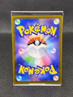 Pikachu 120/SV-P Non-Holo Gym Battle Promo - Pokemon Card Japanese NM - Image 3