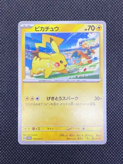 Pikachu 120/SV-P Non-Holo Gym Battle Promo - Pokemon Card Japanese NM - Image 4
