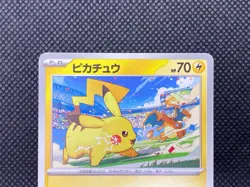 Pikachu 120/SV-P Non-Holo Gym Battle Promo - Pokemon Card Japanese NM - Image 5
