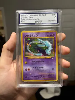 AGS 9 MINT SHINING MEW Pokemon CoroCoro Comics Japanese Promo Holo #151 - Image 1