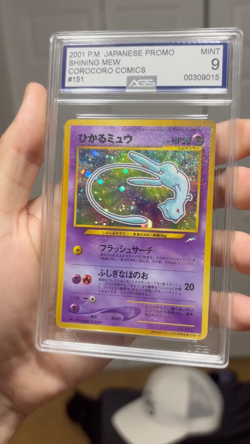 AGS 9 MINT SHINING MEW Pokemon CoroCoro Comics Japanese Promo Holo #151 - Image 2