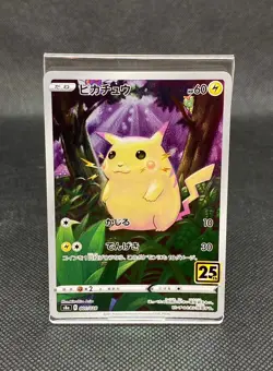 Pikachu S8a 001/028 25th Anniversary Collection - Pokemon Card Japanese NM - Image 1