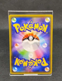 Pikachu S8a 001/028 25th Anniversary Collection - Pokemon Card Japanese NM - Image 3